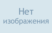 Нет изображения Нет изображения
